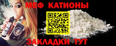 кокаин Чапаевск