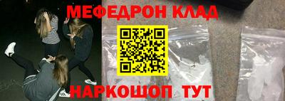 кокаин Чапаевск
