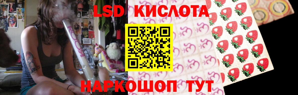 LSD-25 экстази ecstasy Полевской