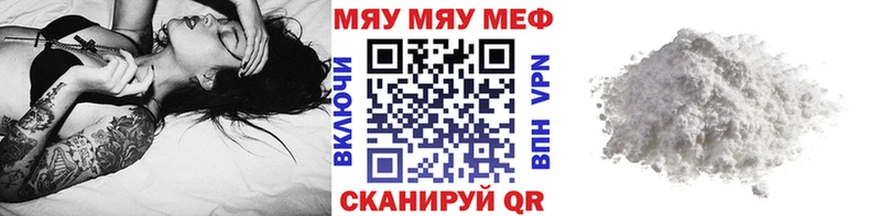 нарко площадка официальный сайт Полевской МЕФ 4 MMC