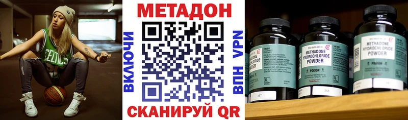 Метадон VHQ  наркошоп  Полевской 