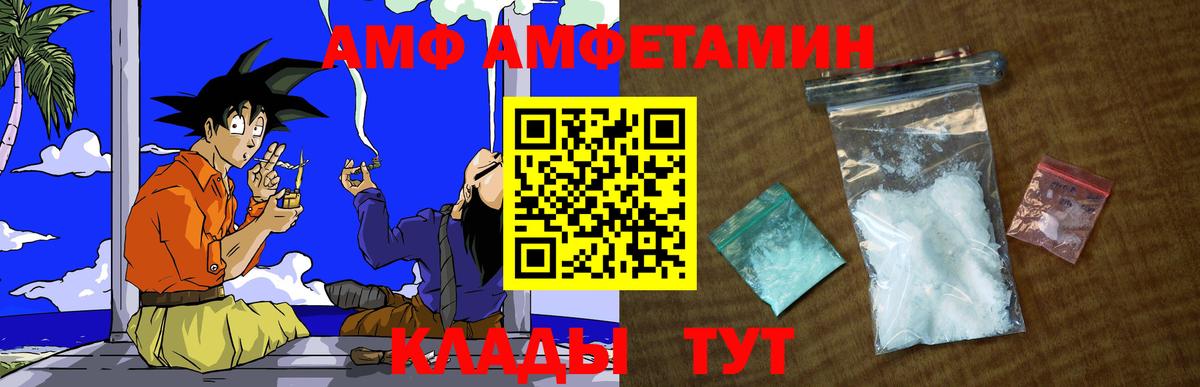 МЕТАМФЕТАМИН кристалл  Вход с VPN  Полевской 
