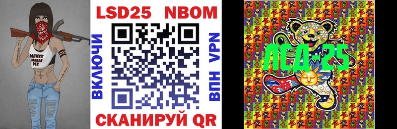 маркетплейс формула  Полевской  Марки N-bome 1,8мг  mega как зайти 