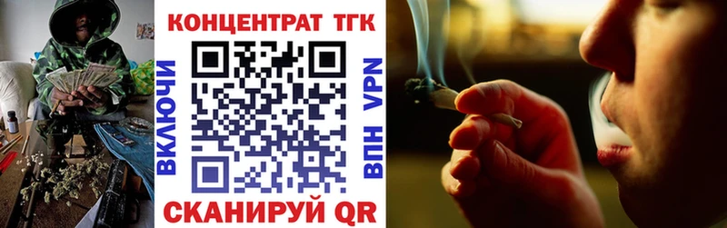 кракен ссылки  Полевской  Дистиллят ТГК THC oil  как найти  