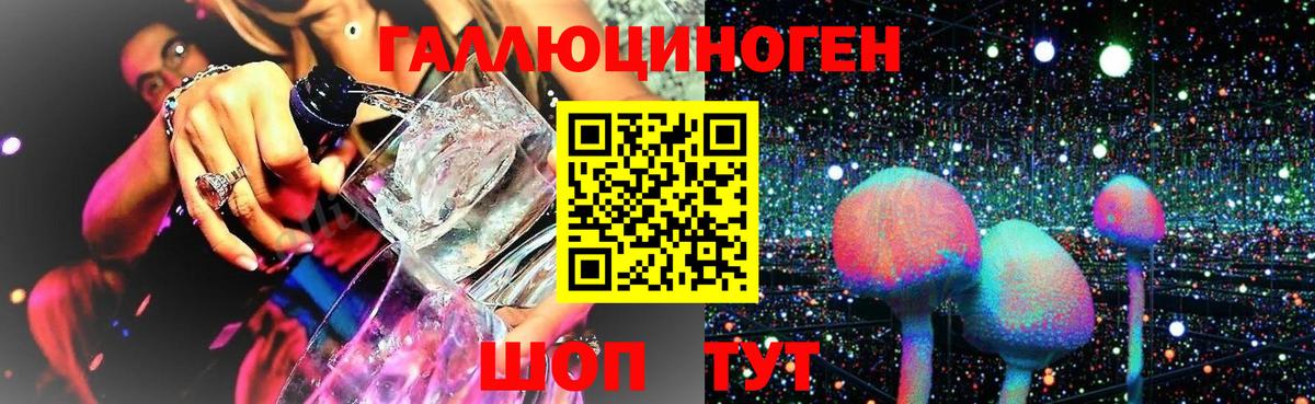 Галлюциногенные грибы прущие грибы Полевской