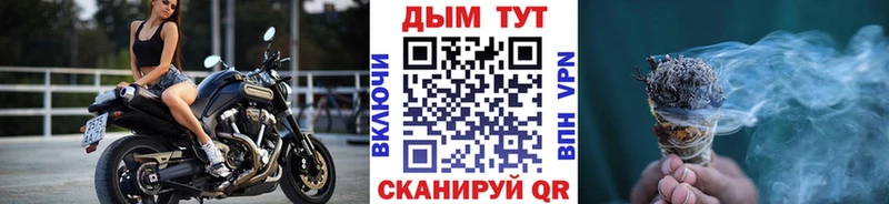 mega ссылки  Полевской  Бошки Шишки White Widow 