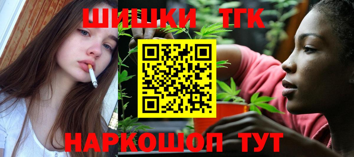 Каннабис Bruce Banner  Канабис семена  Полевской  Бошки марихуана тримм  МАРИХУАНА Ganja  Вход с VPN 